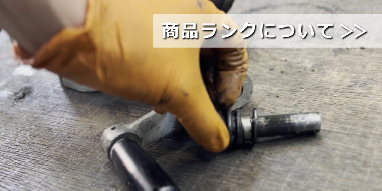 機械工具の無限堂ネットショップ