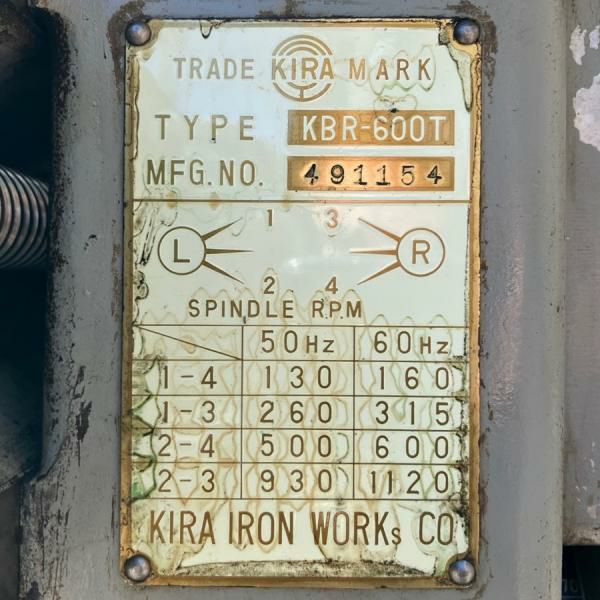 KIRA/吉良 KBR-600T ラジアルボール盤 | 機械工具のMugendouネットショップ