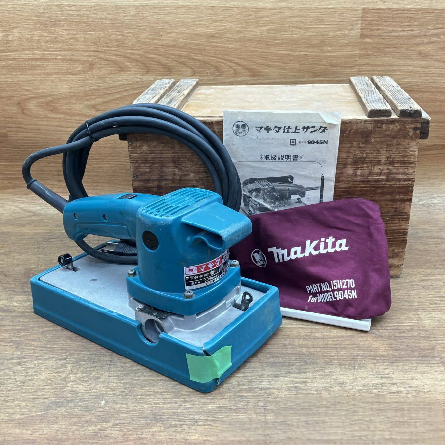 makita/マキタ 9045N 仕上げカンナ | 機械工具のMugendouネットショップ