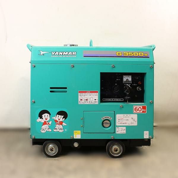 YANMAR/ヤンマー G3500S-6E 3.5kVA ガソリンエンジン式 防音型発電機 