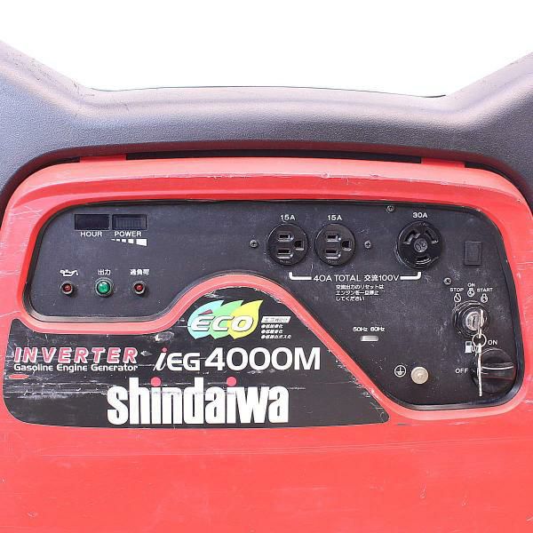 新ダイワ Shindaiwa インバーター発電気 iEG950 動作確認OK shindaiwa/新ダイワ iEG4000M 4.0kVA/4000Wインバーター発電機【運転