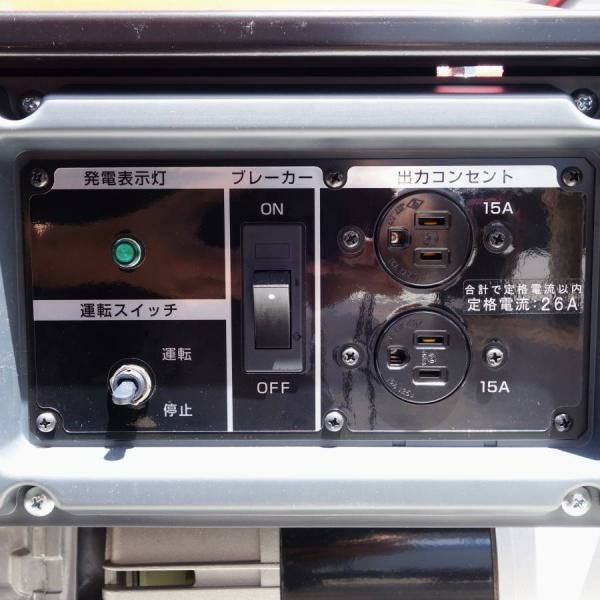 Shindaiwa/新ダイワ/やまびこ IEG2600-B 2.6kVA ガソリンエンジン発電