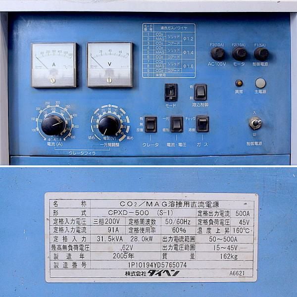 DAIHEN/ダイヘン CPXD-500(S-1) 500A CO2・MAG半自動溶接機