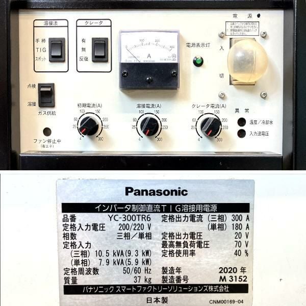 Panasonic/パナソニック YC-300TR6 300A インバータ制御直流TIG溶接用 