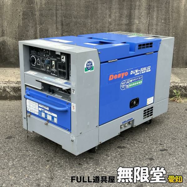 デンヨー　エンジンｳｪﾙﾀﾞｰ 溶接機 - デンヨー株式会社