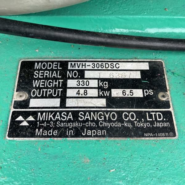 Mikasa/三笠 MVH-306DSC 330kg バイブロコンパクター 前後進自在型
