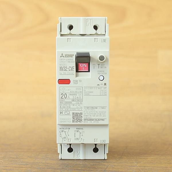 三菱電機/MITSUBISHI NV32-CVF 2P/20A 30mA 漏電遮断器 漏電ブレーカー 