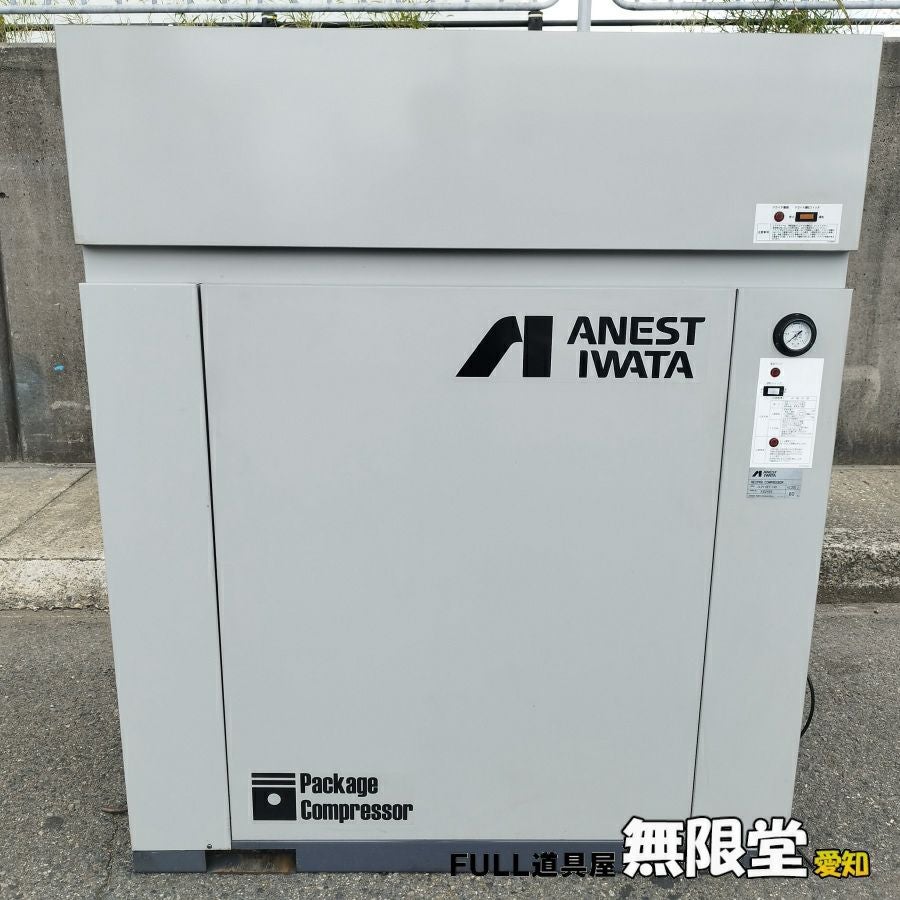 ANEST/アネスト岩田 CLP110EF-14D 15馬力/11kW 中圧コンプレッサー