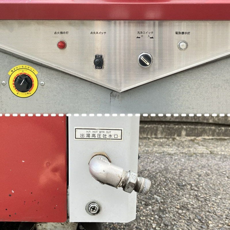 SUMOTO/洲本整備 HWV-1113E 温水高圧洗浄機 鳴門シリーズ | 機械工具の 