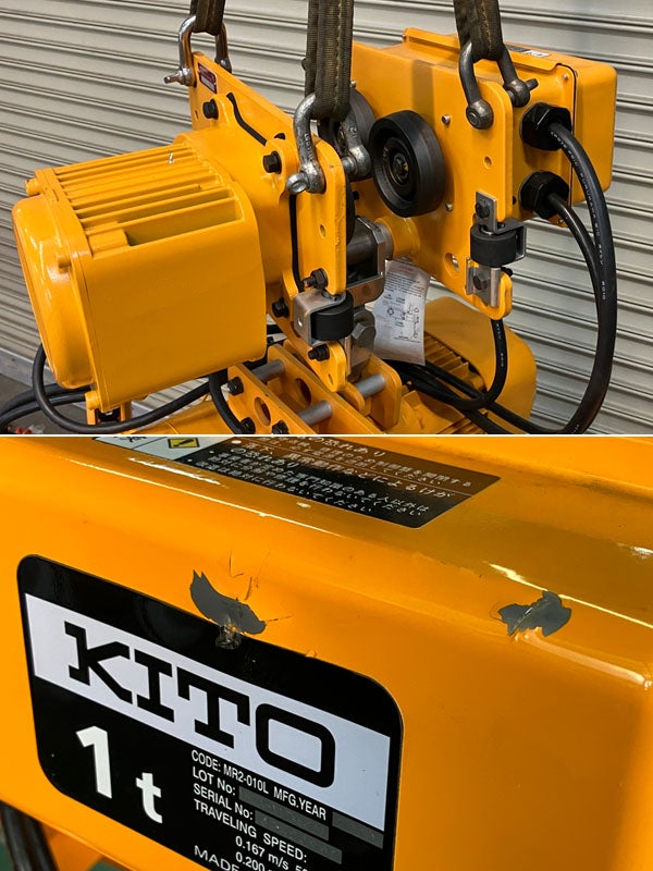 KITO/キトー 1t(500kg+500kg) 4m 2点水平吊り形 電動チェーンブロック