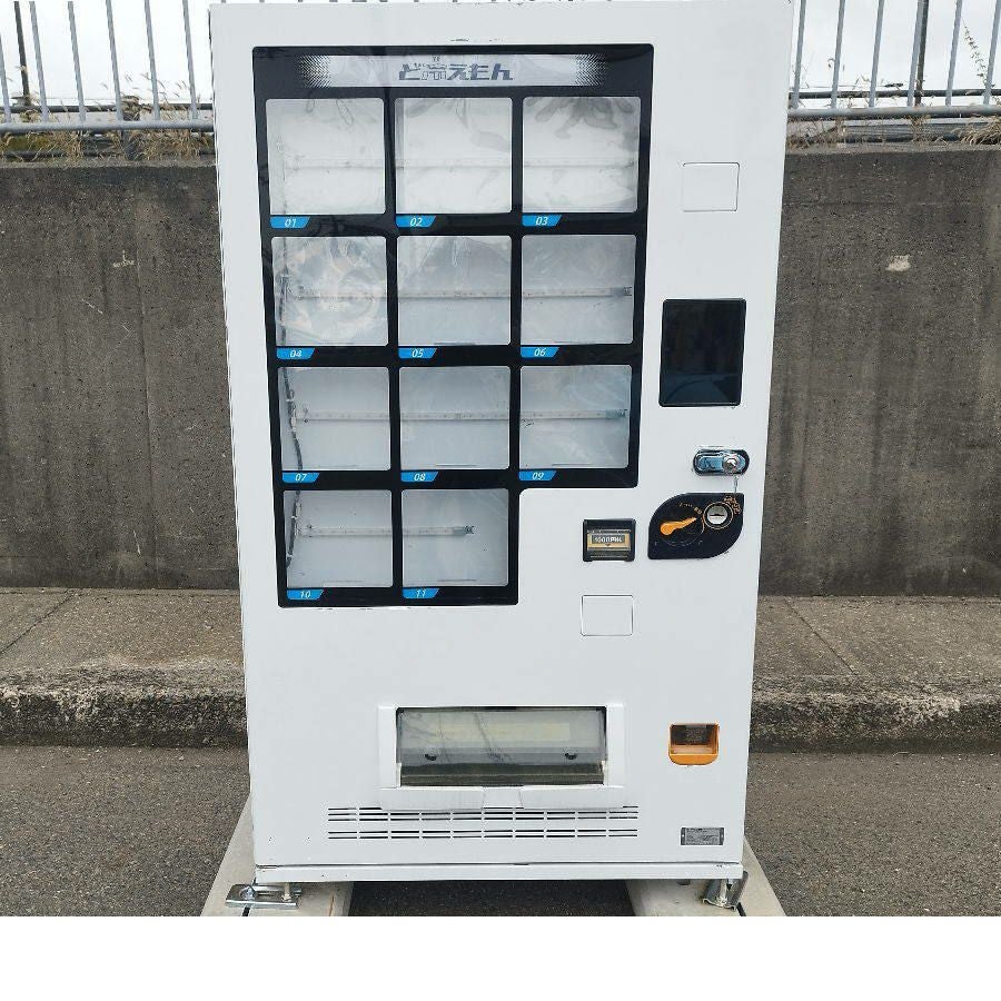 新札不対応］SANDEN/サンデン FIV-KIA2110N マルチストック式 冷凍自動