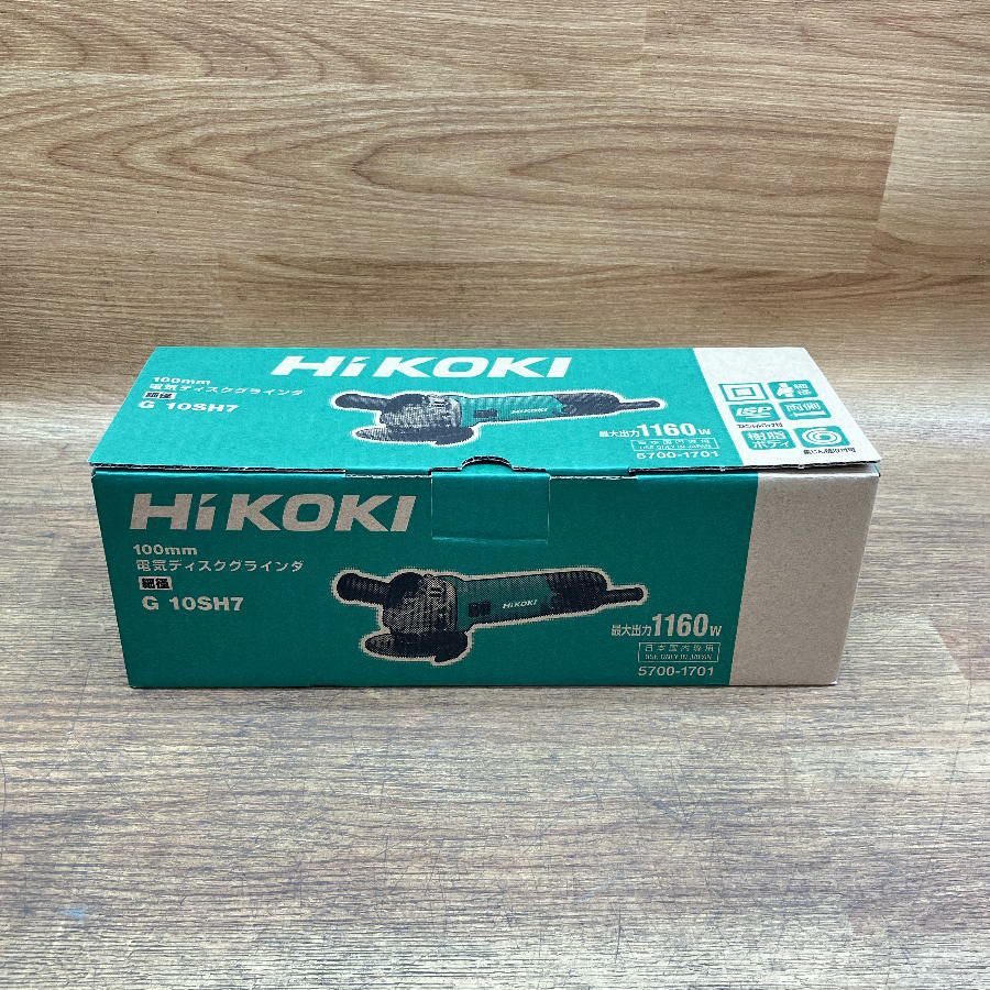 HiKOKI/ハイコーキ G10SH7 電気ディスクグラインダ 100mm | 機械工具