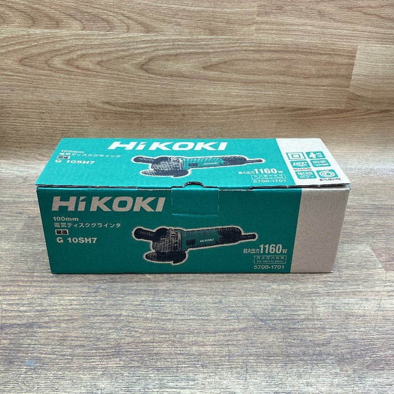 HiKOKI/ハイコーキ G10SH7 電気ディスクグラインダ 100mm | 機械工具 