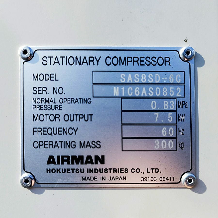 AIRMAN/北越工業/エアマン SAS8SD-6C スクリューコンプレッサ ドライヤ