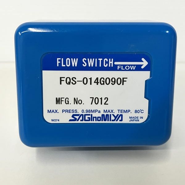 鷺宮/SAGINOMIYA フロースイッチ FQS形 FQS-014G090F | 機械工具の