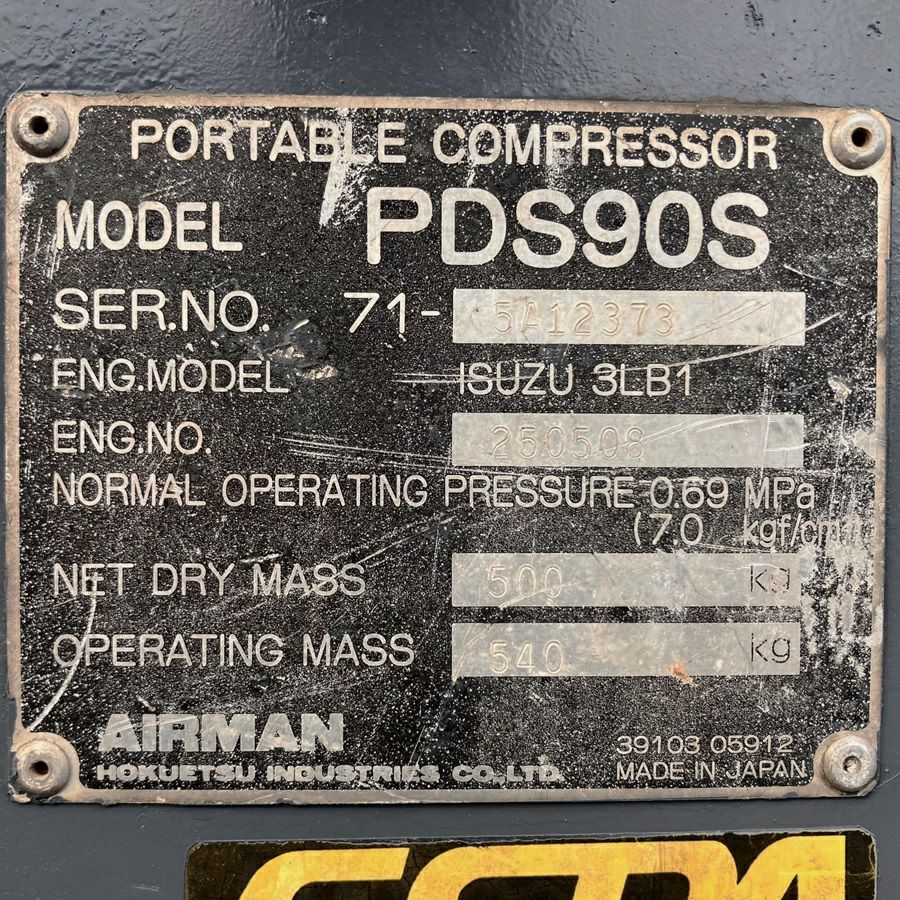 AIRMAN/北越工業/エアマン PDS90S ディーゼルエンジンコンプレッサー