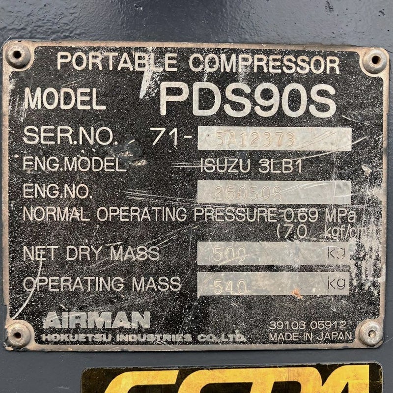 AIRMAN/北越工業/エアマン PDS90S ディーゼルエンジンコンプレッサー 