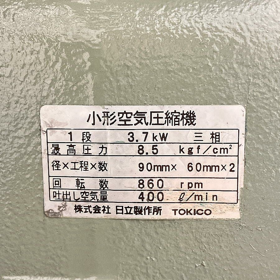 HITACHI/日立 3.7OP-8.5TA6 3.7kW/5馬力 レシプロコンプレッサー