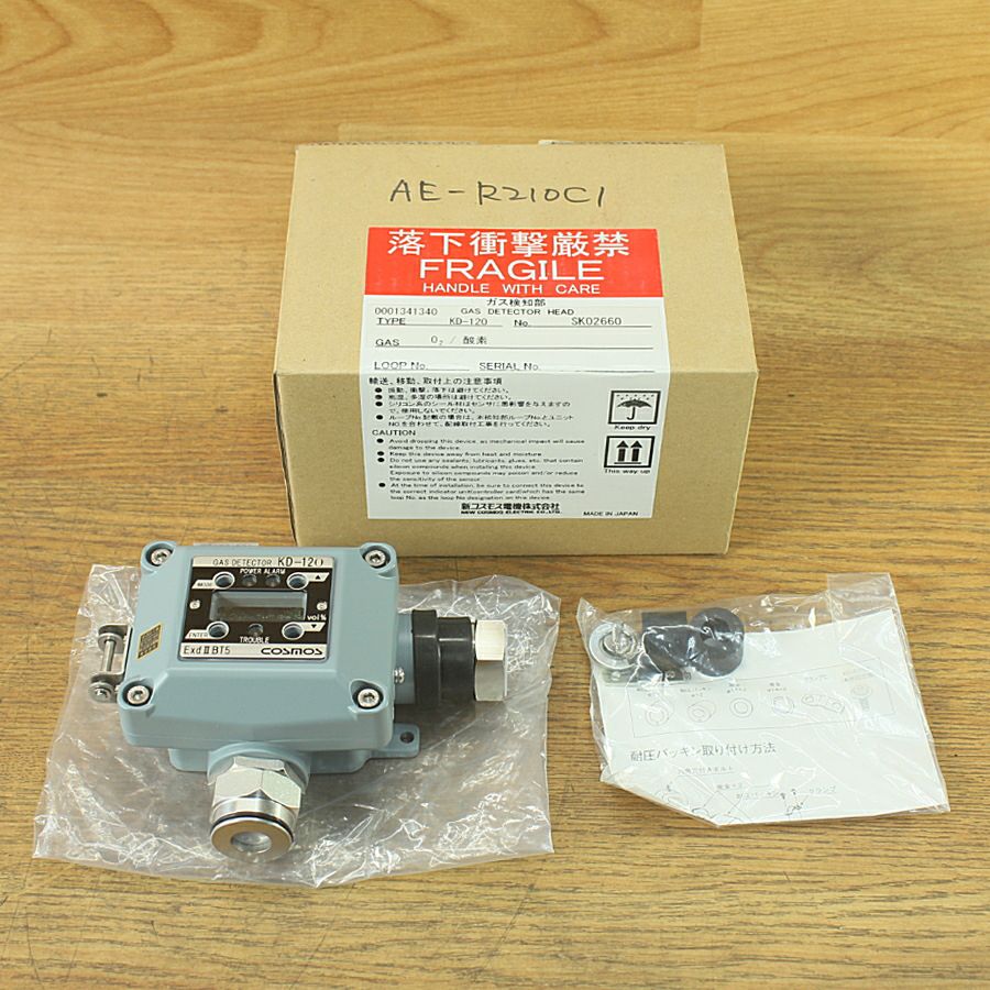 新コスモス電機 KD-12O ガス検知警報装置用酸素検知部 酸素用 O2 ガス