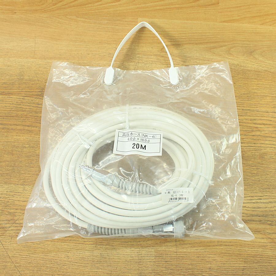 【中古】八興 高圧ホース NK-6 20m☆八興 NK-6 高圧エアホース φ6.0×φ10.0 白 | 機械工具のMugendou