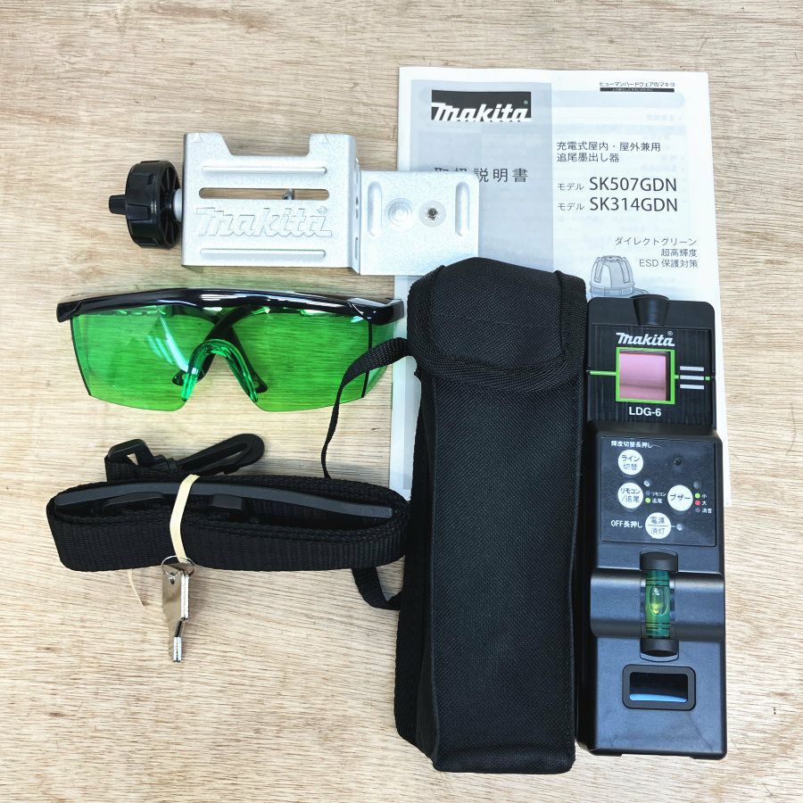 makita/マキタ SK507GDZN 充電式屋内・屋外兼用追尾墨出し器 フル