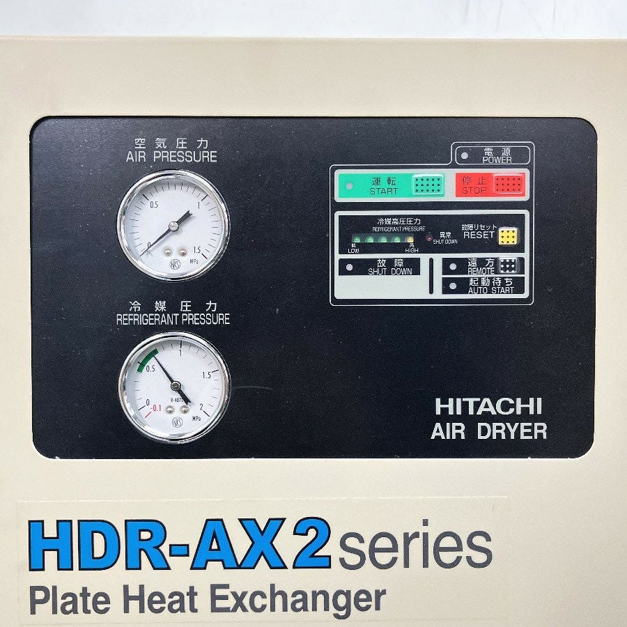 【HITACHI】 日立 エアドライヤー HDR-15AX2 三相200V コンプレッサー用 業務用 A1020 HITACHI/日立 HDR-7.5AX2 冷凍式エアードライヤー ※高温入気対応型