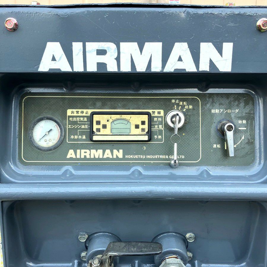 AIRMAN/エアマン 北越工業 PDS75SC 20馬力 エンジンコンプレッサー