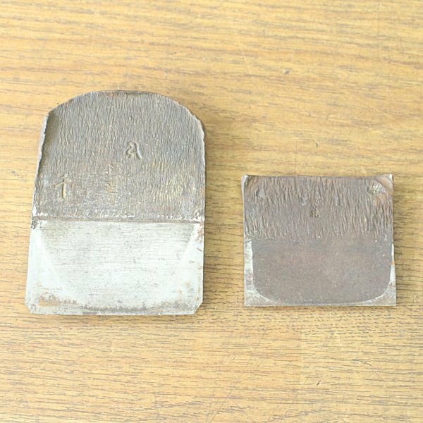 鉋 千代鶴 運壽 寸八(70mm) 裏金/越乃花 運寿 是秀 平鉋 | 機械工具の