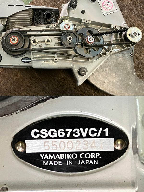 KIORITZ/共立/やまびこ 305mm エンジンカッター CSG673VC/1 KIORITZ/共立/やまびこ 305mm エンジンカッター CSG673VC/1