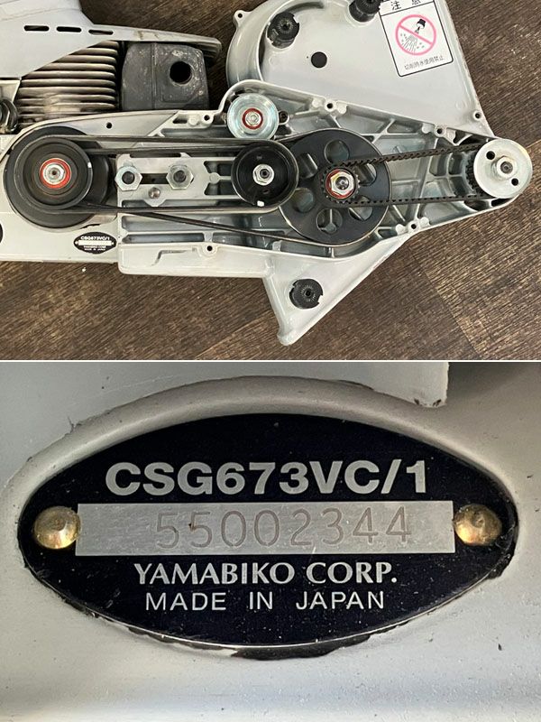 KIORITZ/共立/やまびこ 305mm エンジンカッター CSG673VC/1 