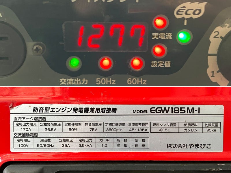 新ダイワ 185A 3.5kVA ガソリンエンジンウェルダー EGW185M-I