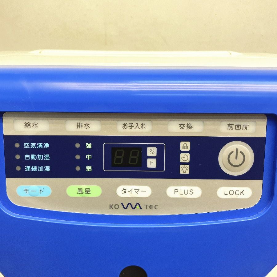 KOATEC/コアテック KH-35 加湿空気清浄機 透湿膜式 高圧二段荷電型電気