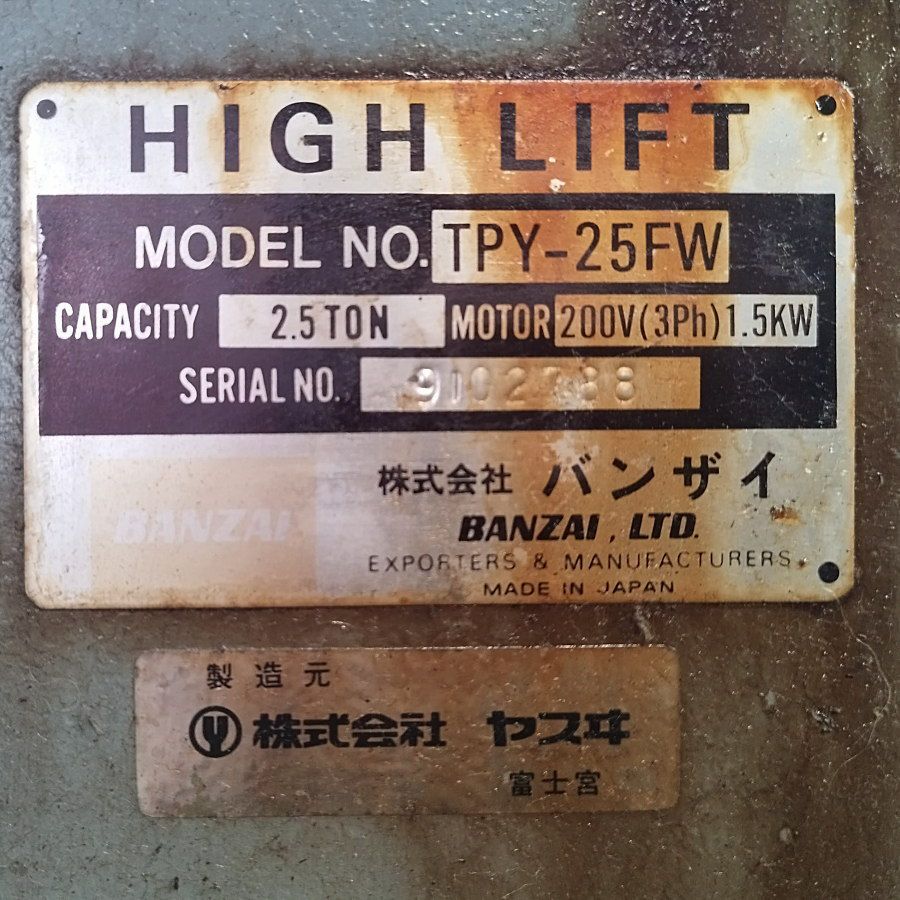 配送は要相談］BANZAI/バンザイ TPY-25FW 2.5t 二柱リフト［現状品