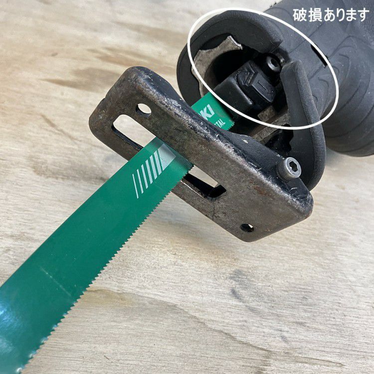 HITACHI/日立 CR13V2 電子セーバーソー 100V | 機械工具のMugendou