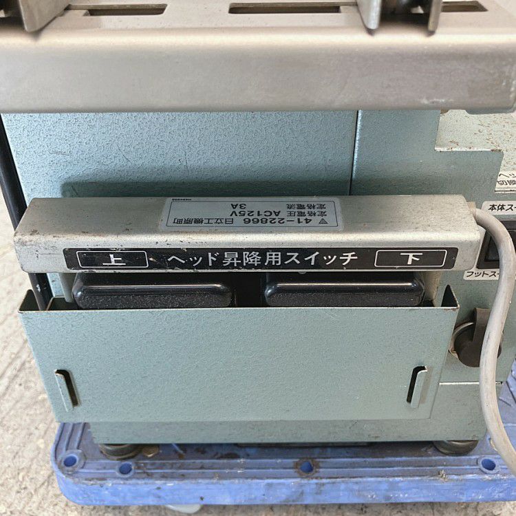 HITACHI/日立 PF60F2 ベビー超仕上げかんな盤 100V | 機械工具の 