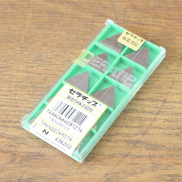 【非売品・超貴重】京セラ ものづくりの心得 1箱☆京セラ TPKN2204PDTR/材質N スローアウェイチップ インサート