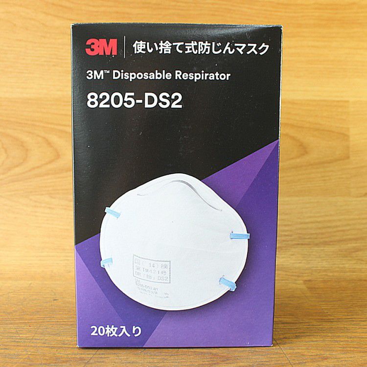 3M 8205-DS2 使い捨て 防じんマスク 防塵マスク 20枚入り4箱 3M 使い捨て式防じんマスク 8205 DS2 20枚入り : OSショップ Yahoo!店