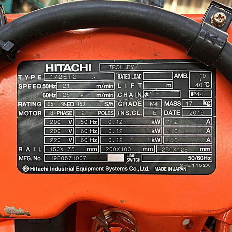 HITACHI/日立産機 0.49LH・1/2ET2 490kg 電動トロリ付電動チェーン