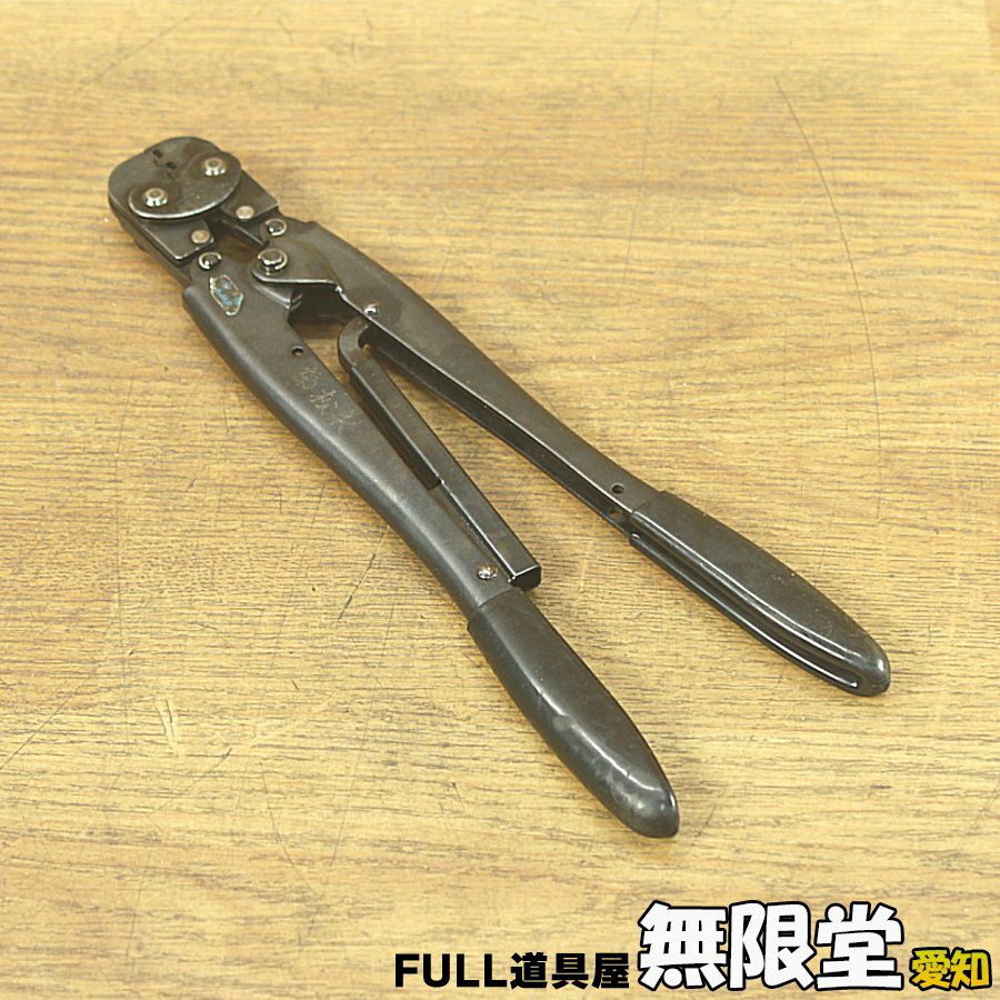 Amp TYPE-F 24-20 手動式圧着工具 | 機械工具のMugendouネットショップ