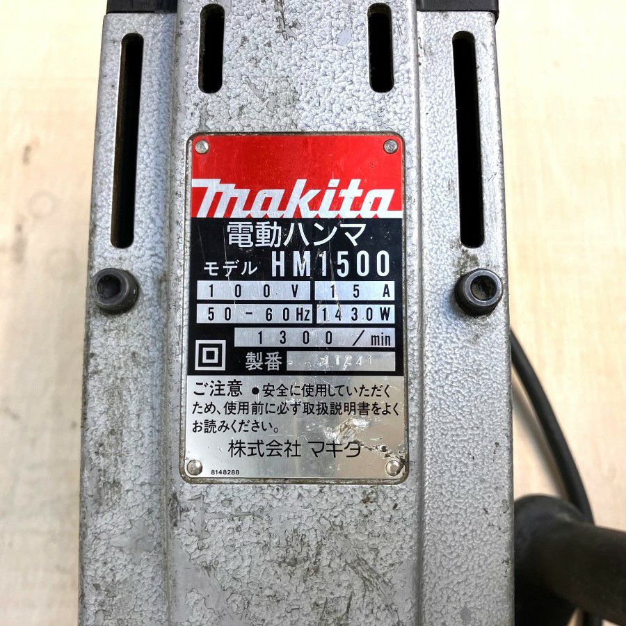 makita/マキタ HM1500 電動ハンマ 30m六角mm 六角シャンク | 機械工具