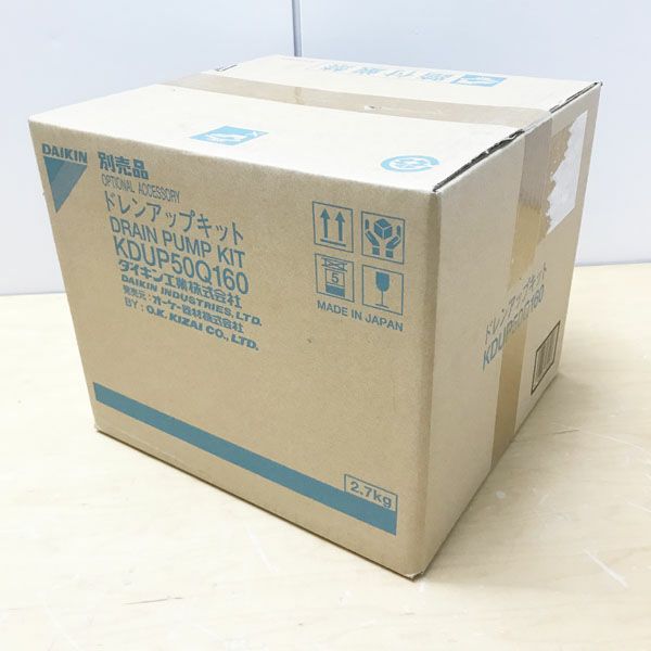 OK KIZAI/オーケー器材株式会社 DAIKIN/ダイキン KDUP50Q160 ドレン