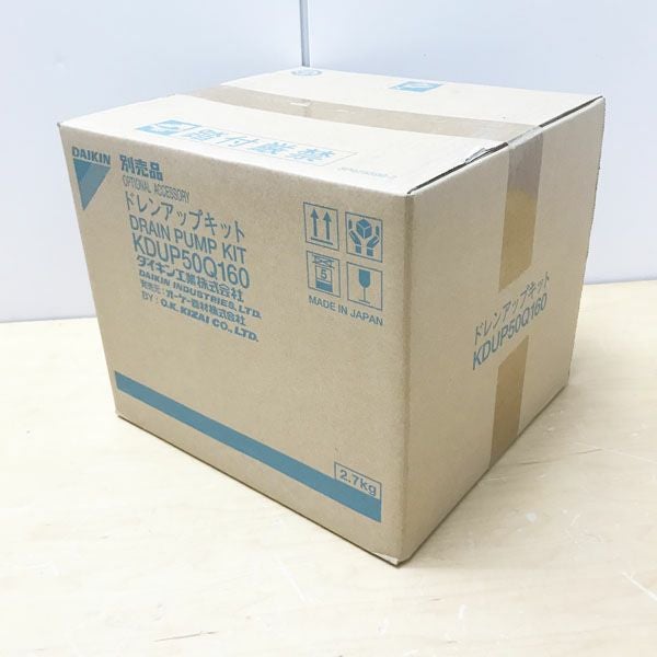 OK KIZAI/オーケー器材株式会社 DAIKIN/ダイキン KDUP50Q160 ドレン
