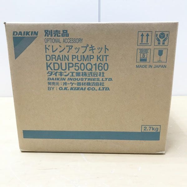 OK KIZAI/オーケー器材株式会社 DAIKIN/ダイキン KDUP50Q160 ドレン