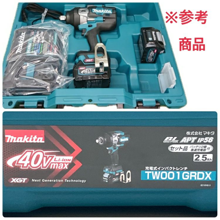 未開封】Makita/マキタ TW001GRDX 40Vmax 充電式インパクトレンチ 2.5
