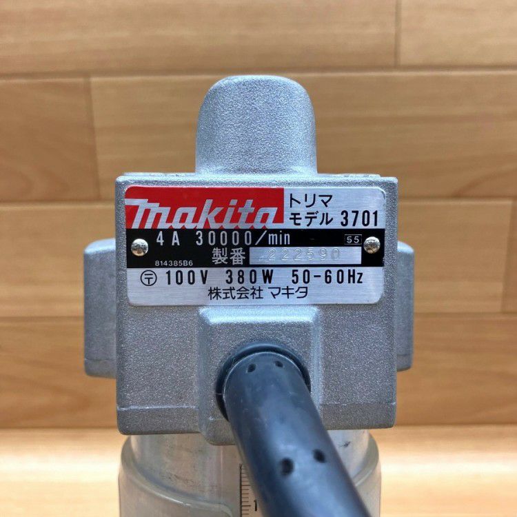 お手ごろ価格です！マキタ　トリマ　3701　新品！ Amazon | マキタ(Makita) トリマ 6mm 3701 | トリマー・ルーター