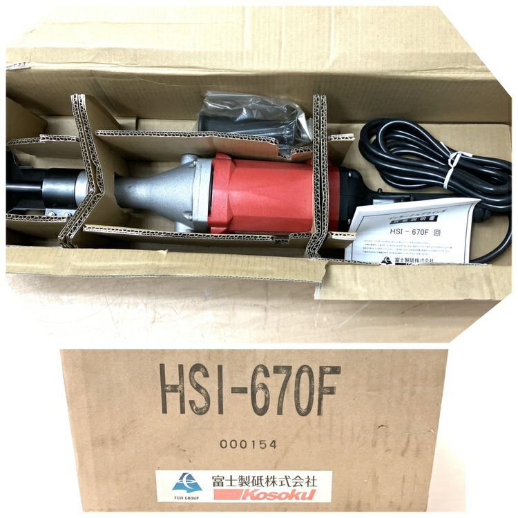 富士製砥 HSI-670F インターナルグラインダ | 機械工具のMugendou