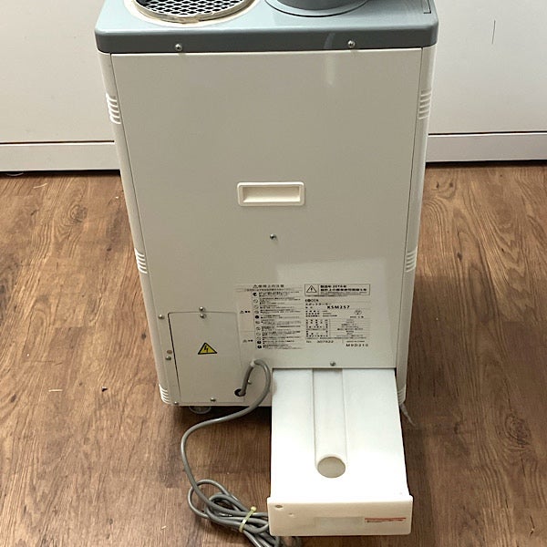 KODEN/広電 スポットクーラー KSM257 2019年製 | 機械工具のMugendou