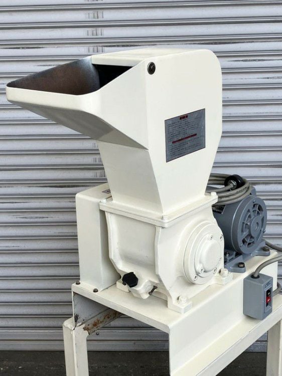 ホーライ 1.5kW 2馬力 プラスチック粉砕機 UC-140S | 機械工具の