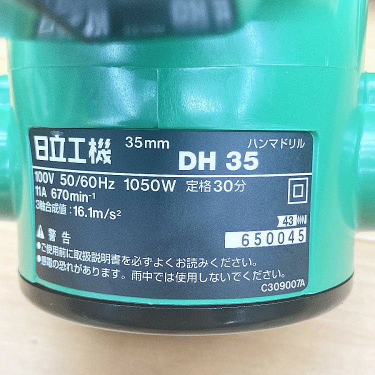 HITACHI/日立 DH35 35mmハンマドリル 六角軸シャンク ハンマードリル
