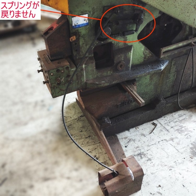 配送は要相談］タケダ機械/竹田/TAKEDA S-505N 5点切り シャープ